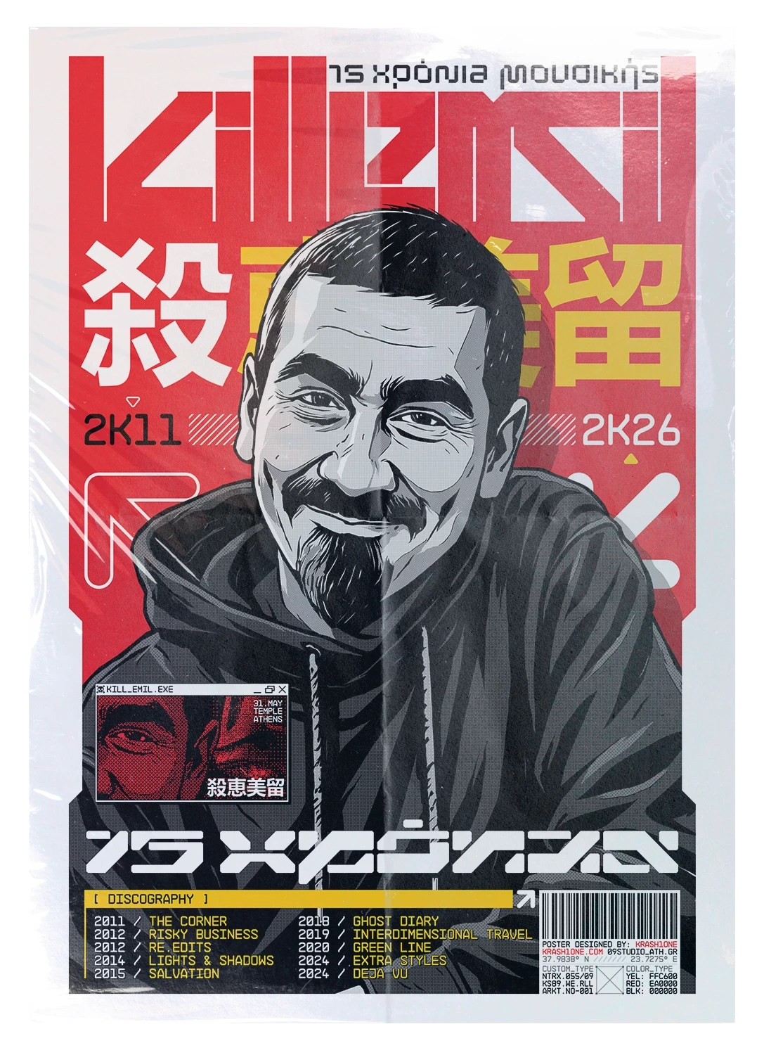 Krash1One Poster * Kill Emil 15 Years